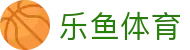 乐鱼体育中国 · 官方网站首页
